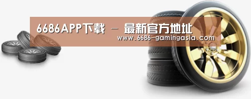 关于6686官网 