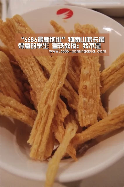 6686最新地址